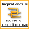 Энергосовет