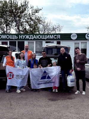Делать добро легко и просто. 