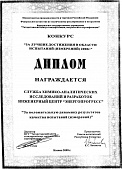 ФГУ "Татарстанский центр стандартизации, метрологии и сертификации"