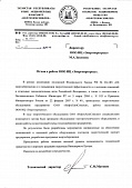 ОАО "Нефтехимсэвилен"